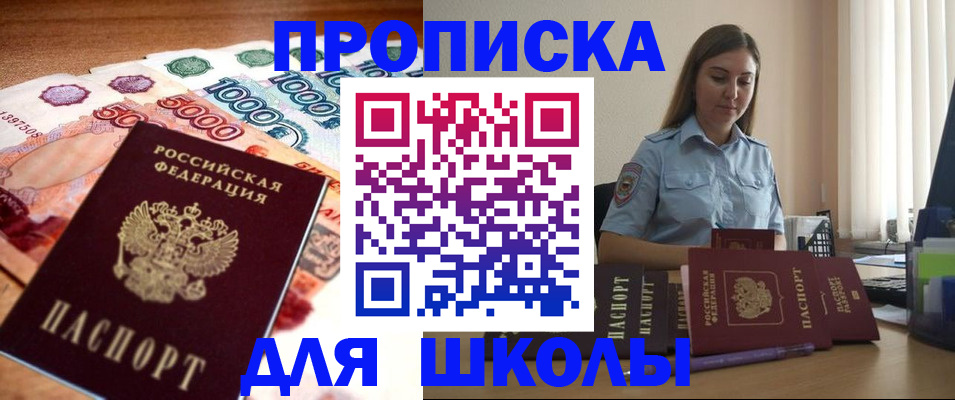 миграционный учет в Химках